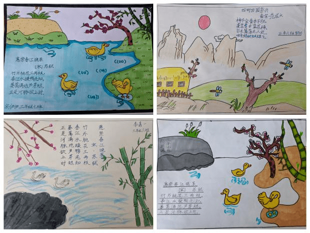 画中有诗润童心——锡林浩特市第五小学三年级诗配画活动