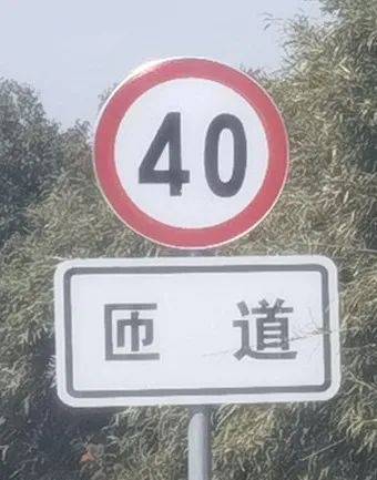 惊险一幕高速匝道360度大回环
