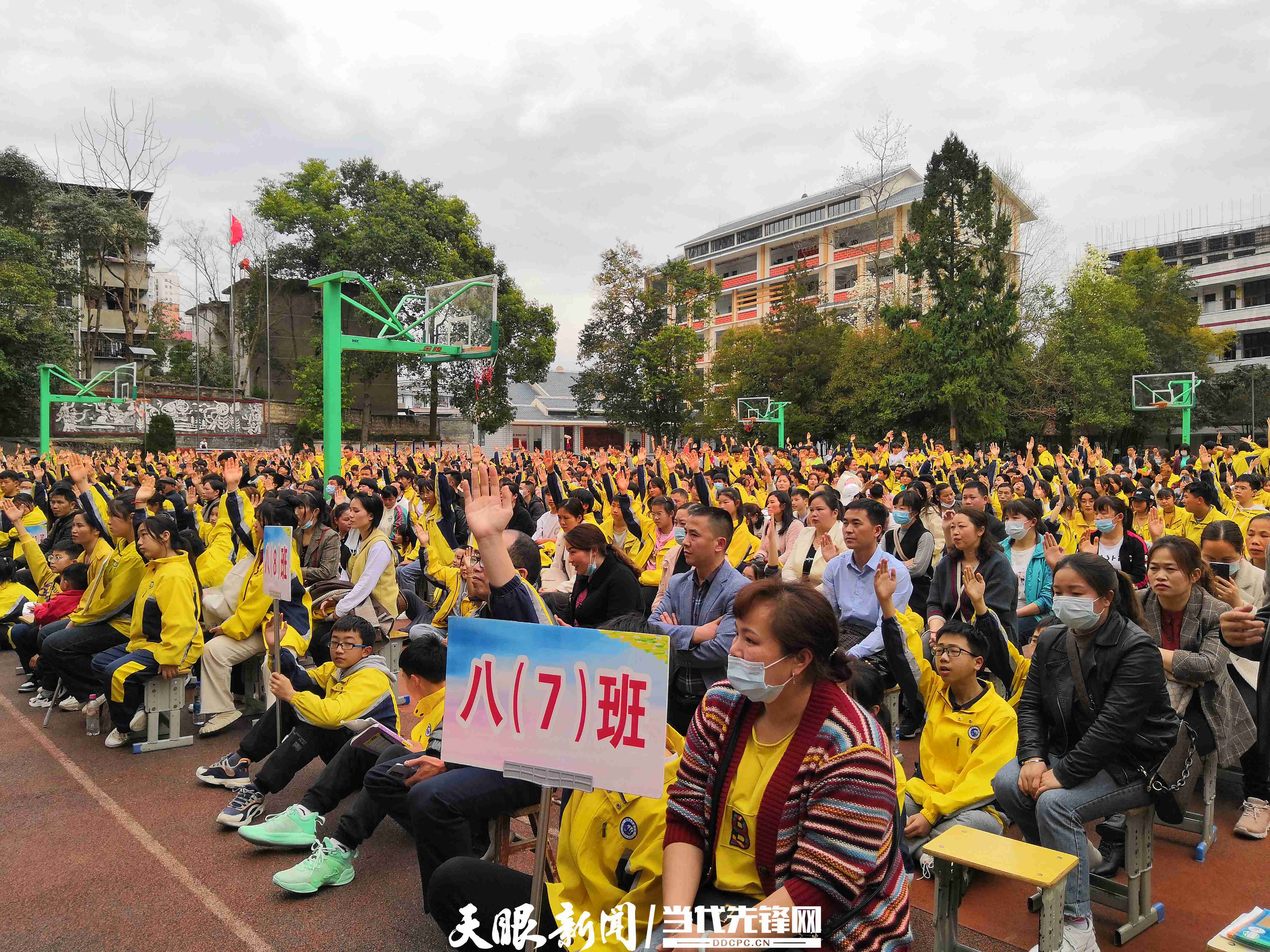 家校共育奮進新時代感恩勵志築夢新未來錦屏縣民族中學2022年春季學期