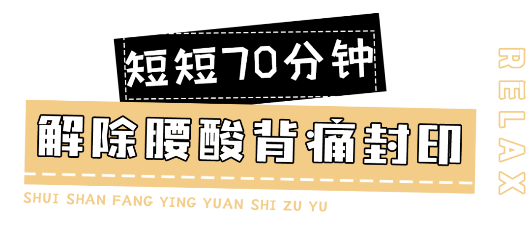 水善坊這店能處有福利它真上53折享足道打工人的絕佳放鬆地