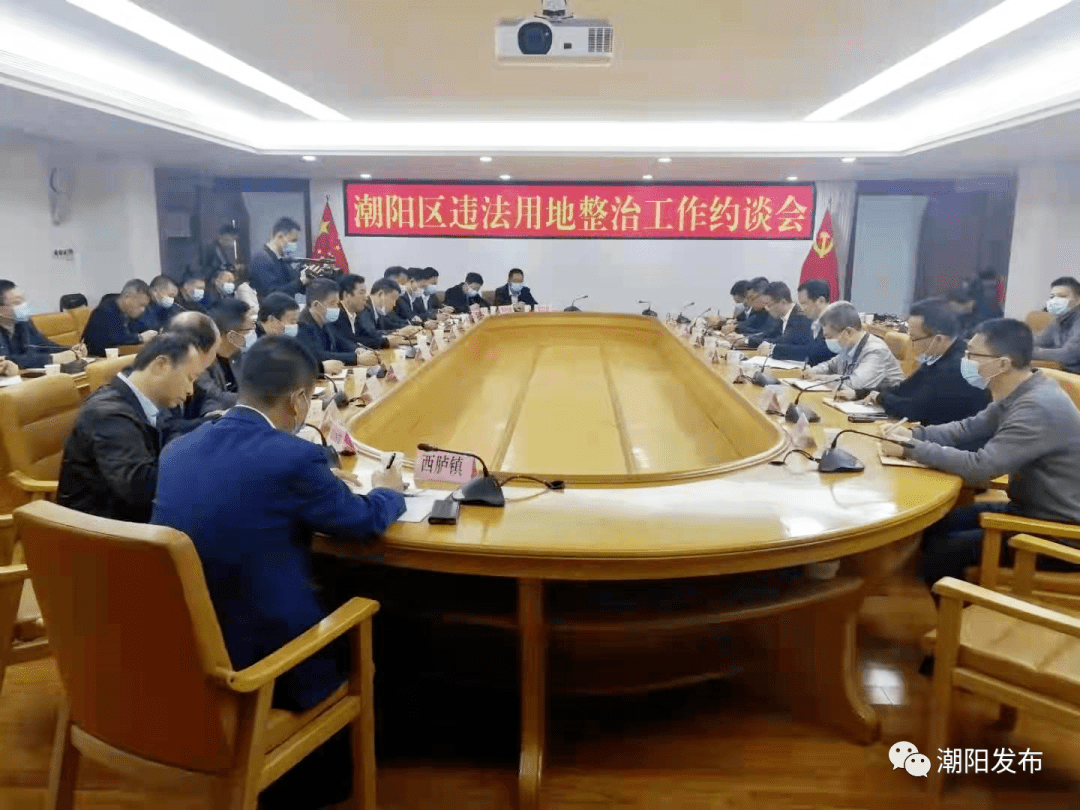 一村书记被停职检查!_整治_工作_西胪镇