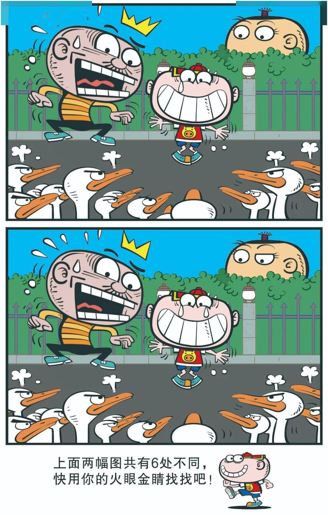 被敌人包围