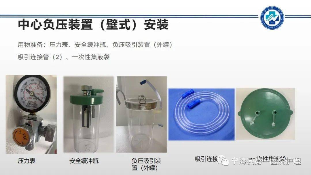 电动吸引器连接图解图片