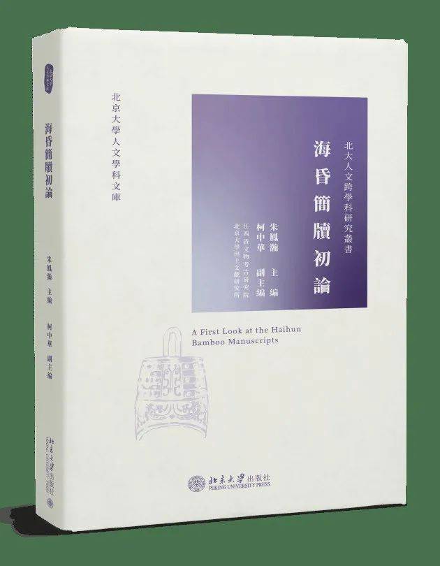 高江|如何成为一名考古学家？