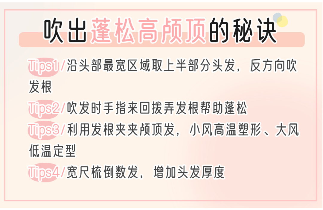 洗头颠覆我认知…以前的头都白洗了