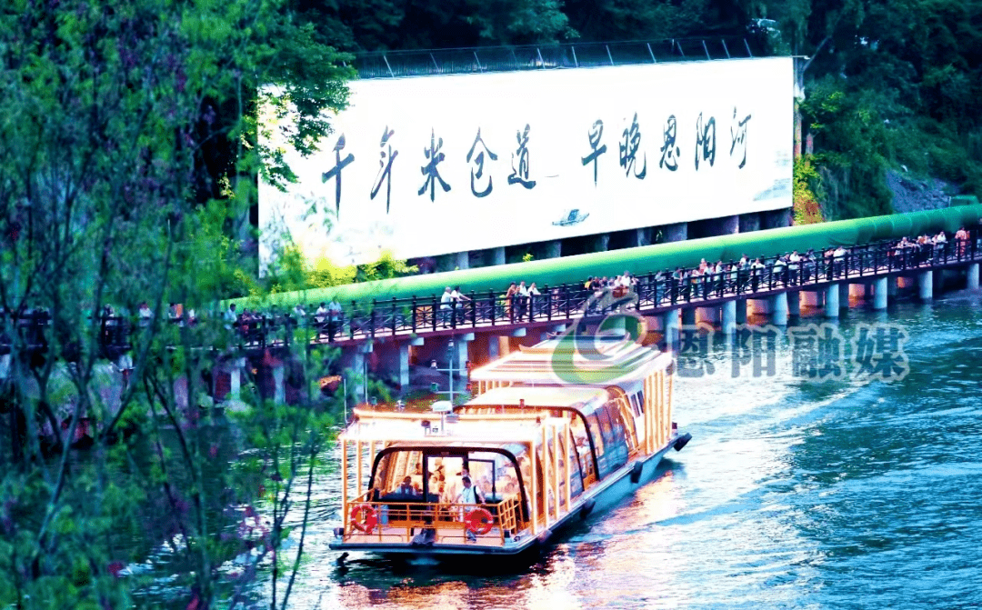 【三区同创】看恩阳船说 与君相约