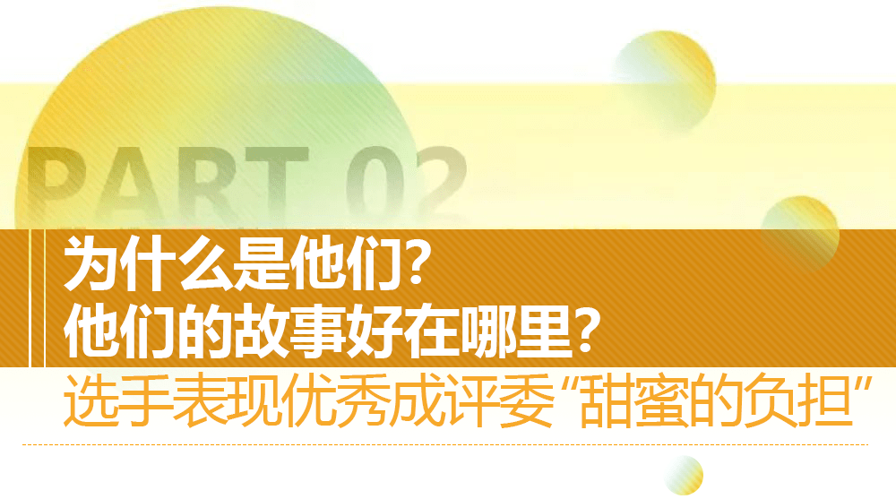 参赛|快听！让深圳小朋友着迷的声音！