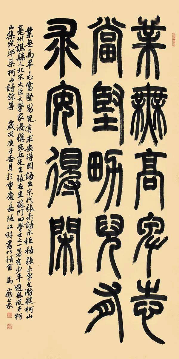 纪松芦海娇苏显双李双阳李冰李守卫李茂江李明亮李侃李慧斌李爱玲李锐