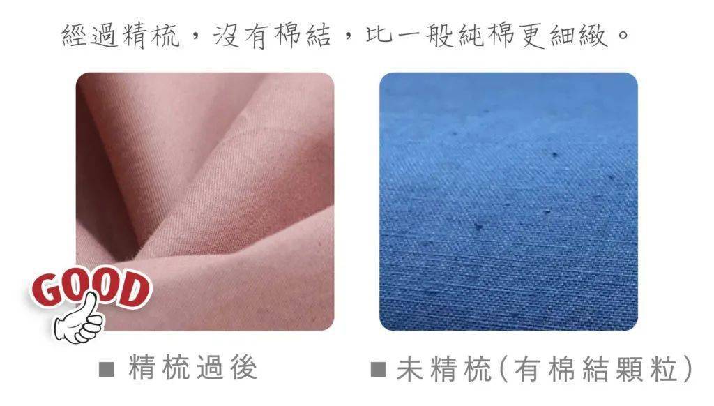 棉纤维 这件美衣专为夏天而生！清凉百搭又减龄，85-160斤穿都好看