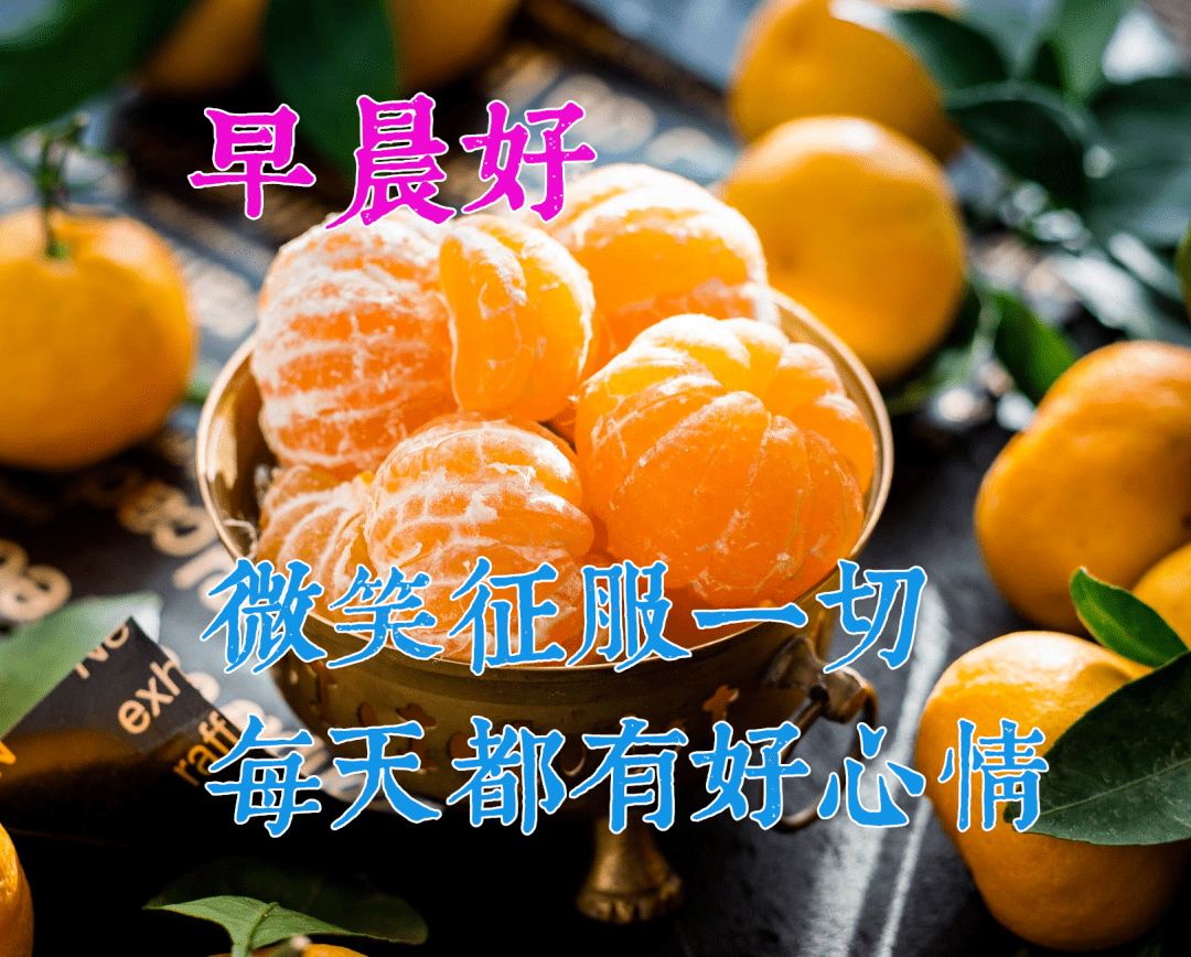 全球最骚气的建筑见过2种算你厉害最漂亮早上好动态表情图片及早晨好