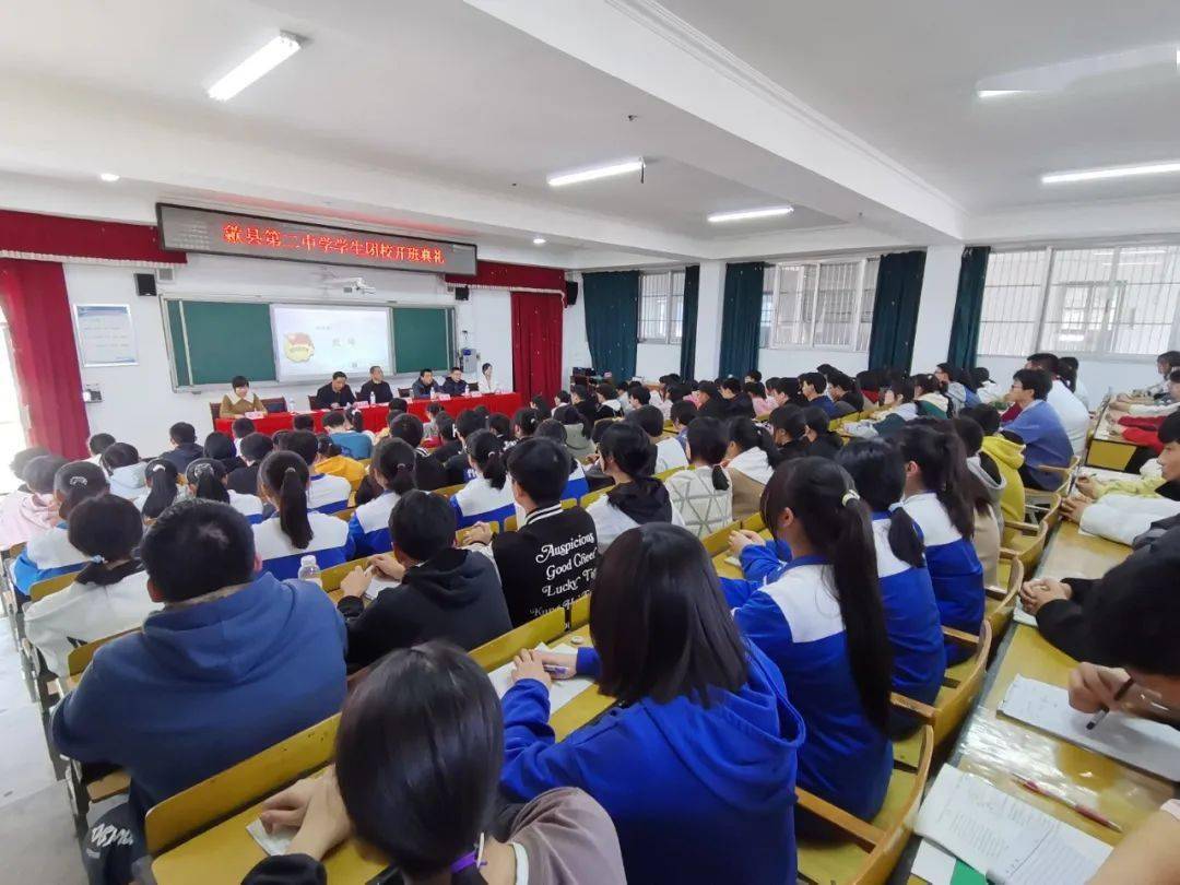 歙县二中2022年学生团校顺利开班