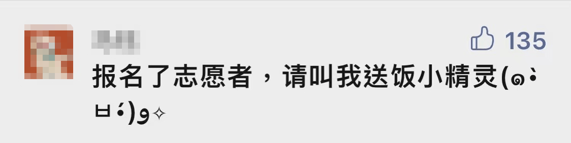 浴池|一张图阅读10万+!吉林大学长沙籍学生讲述疫情下校园生活