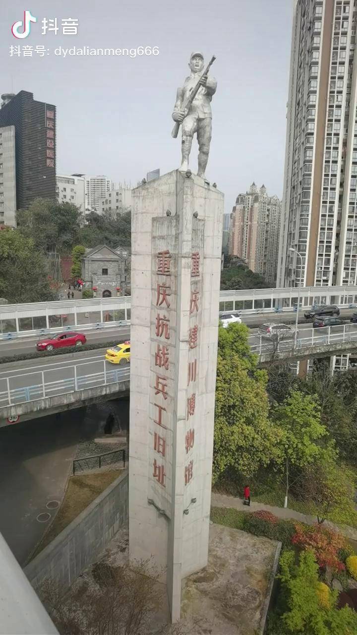 重庆建川博物馆简介图片