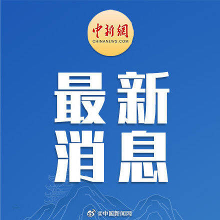 吉林省12天新增确诊逾两千例，吉林省委书记要求坚决防止瞒报迟报缓报