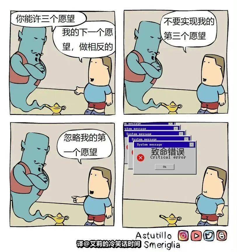 不懂女子:完了!furry!