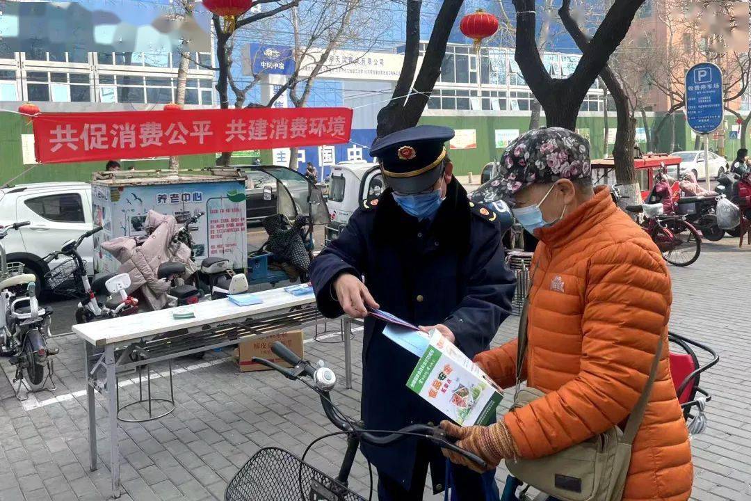 大柵欄街道市場監管所大柵欄街道市場監管所聯合屬地街道辦事處,在