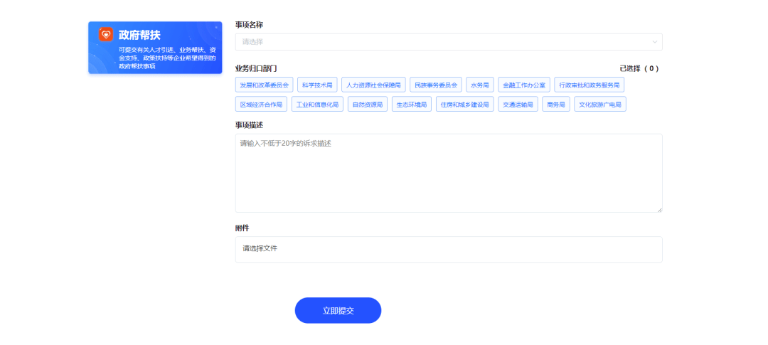 中石化未圈存可以退吗
