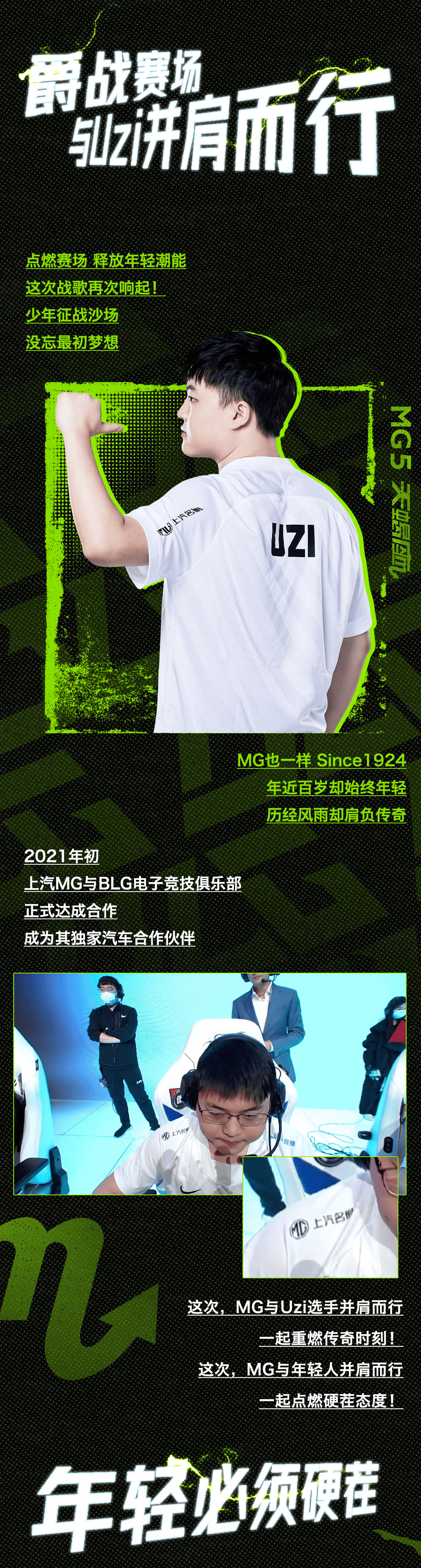 Uzi|Uzi复出首胜！硬茬出击，实力说话