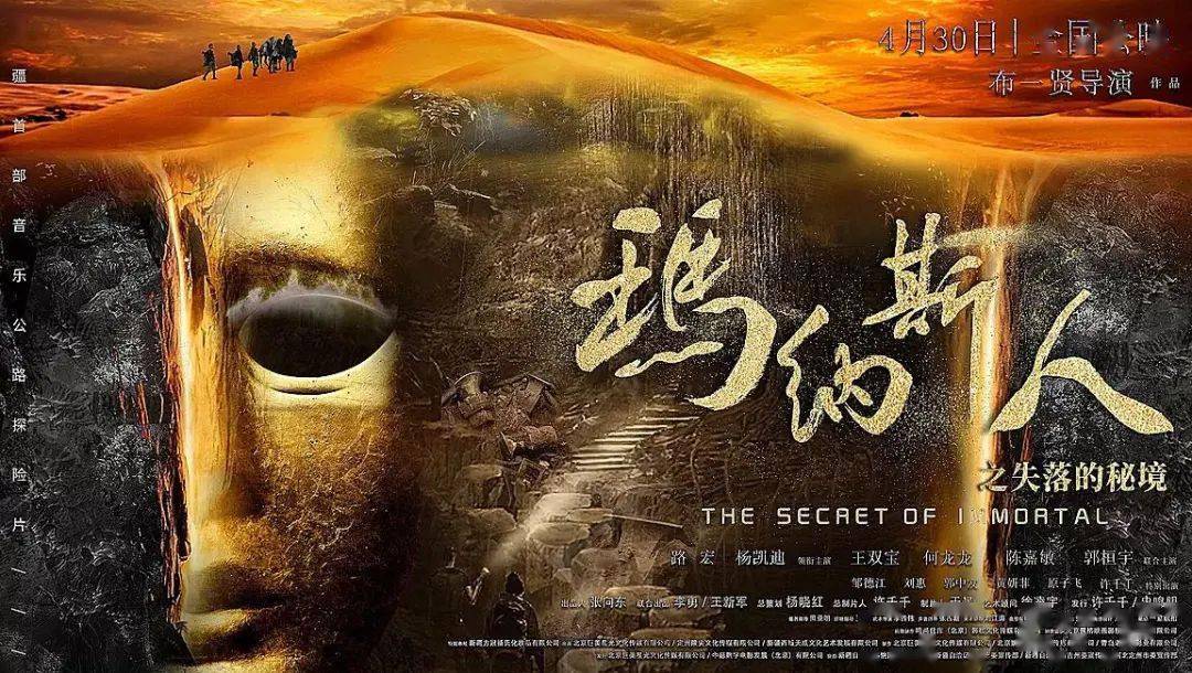 神秘海域|本周前瞻：大片来喽！