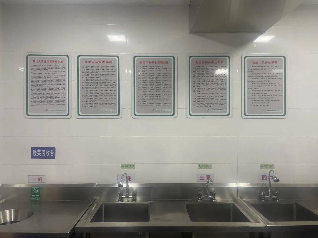 食堂各类管理制度上墙公示▲各类盛放直接入口食品的用具清洗消毒后