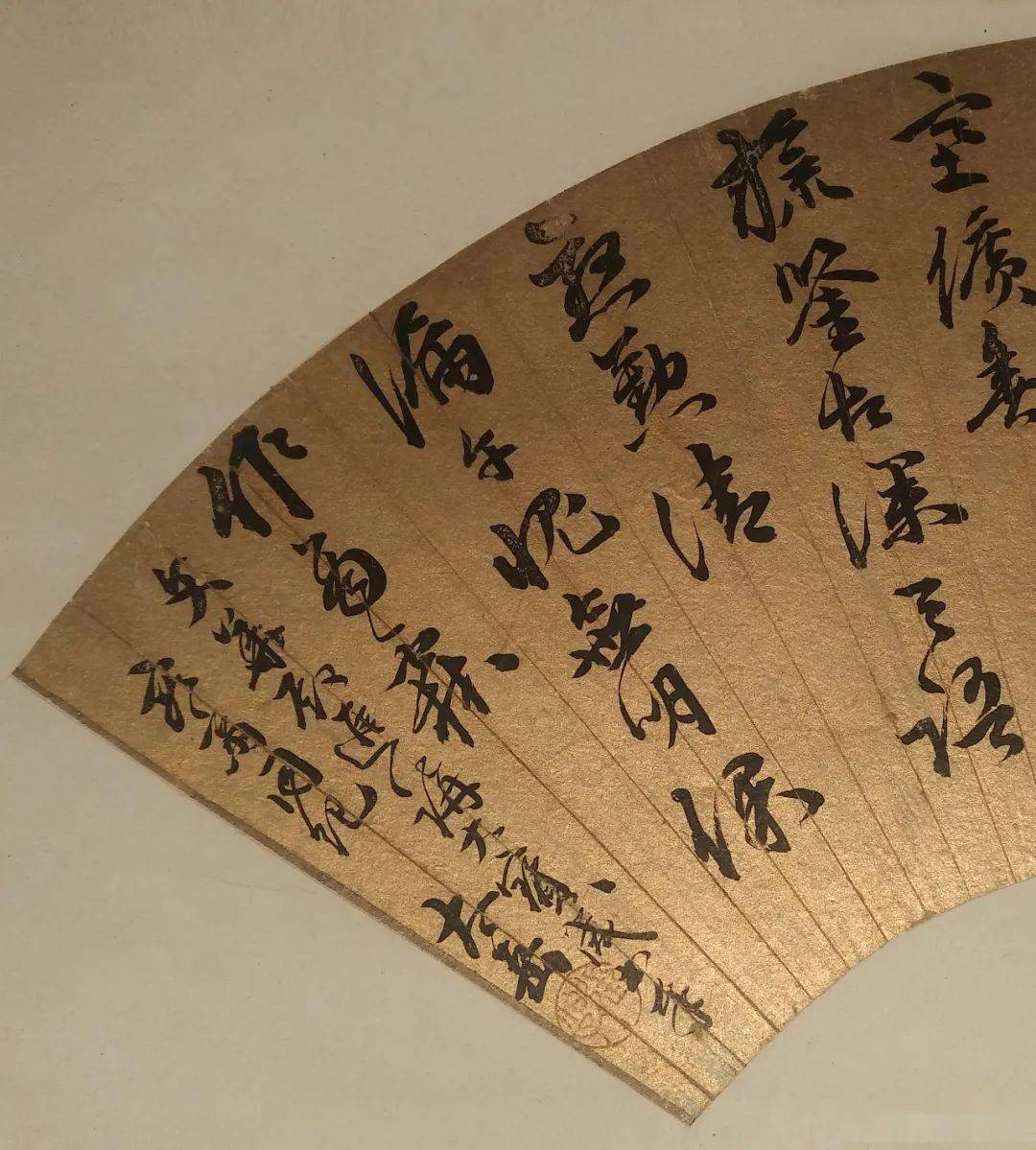 明政治家改革家张居正书法欣赏