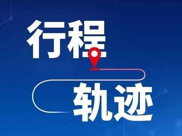 阴性|山东疾控近期疫情防控公众健康提示（3月13日更新）