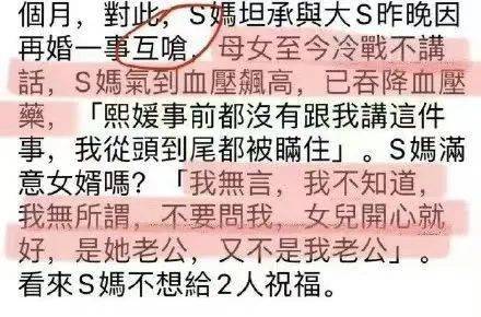 心脏|没有一颗大心脏，还真当不了大女主的爹妈