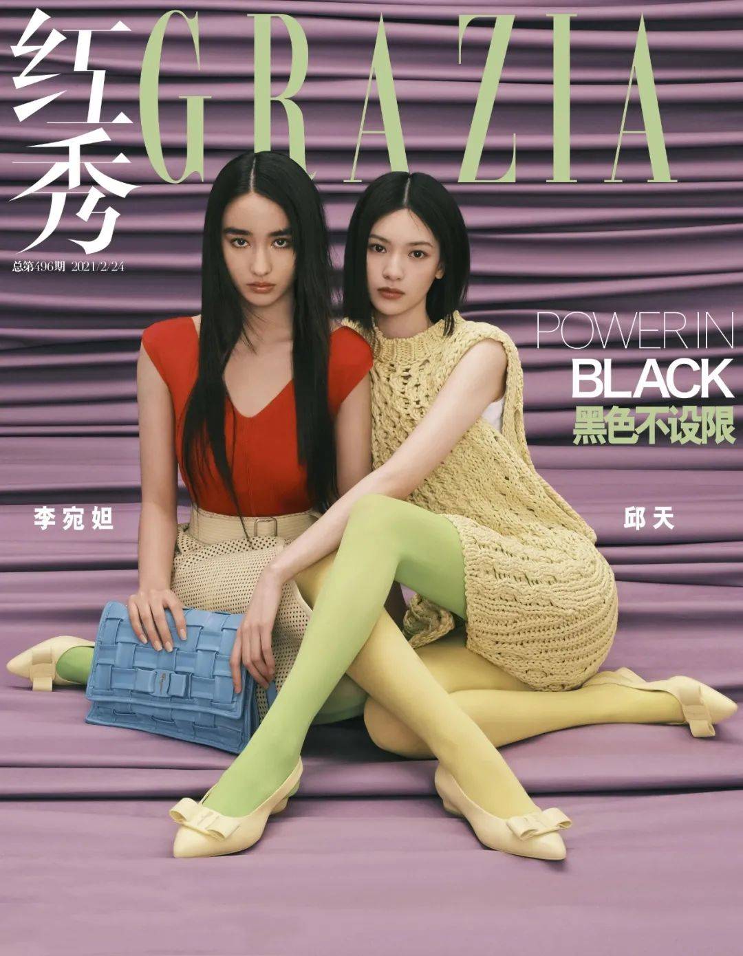 李亘|她是下一个倪妮？