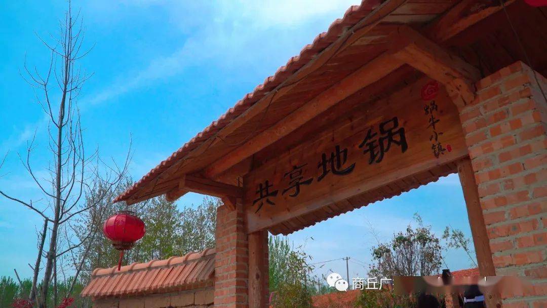 蜗牛小镇杯短视频大赛开始啦