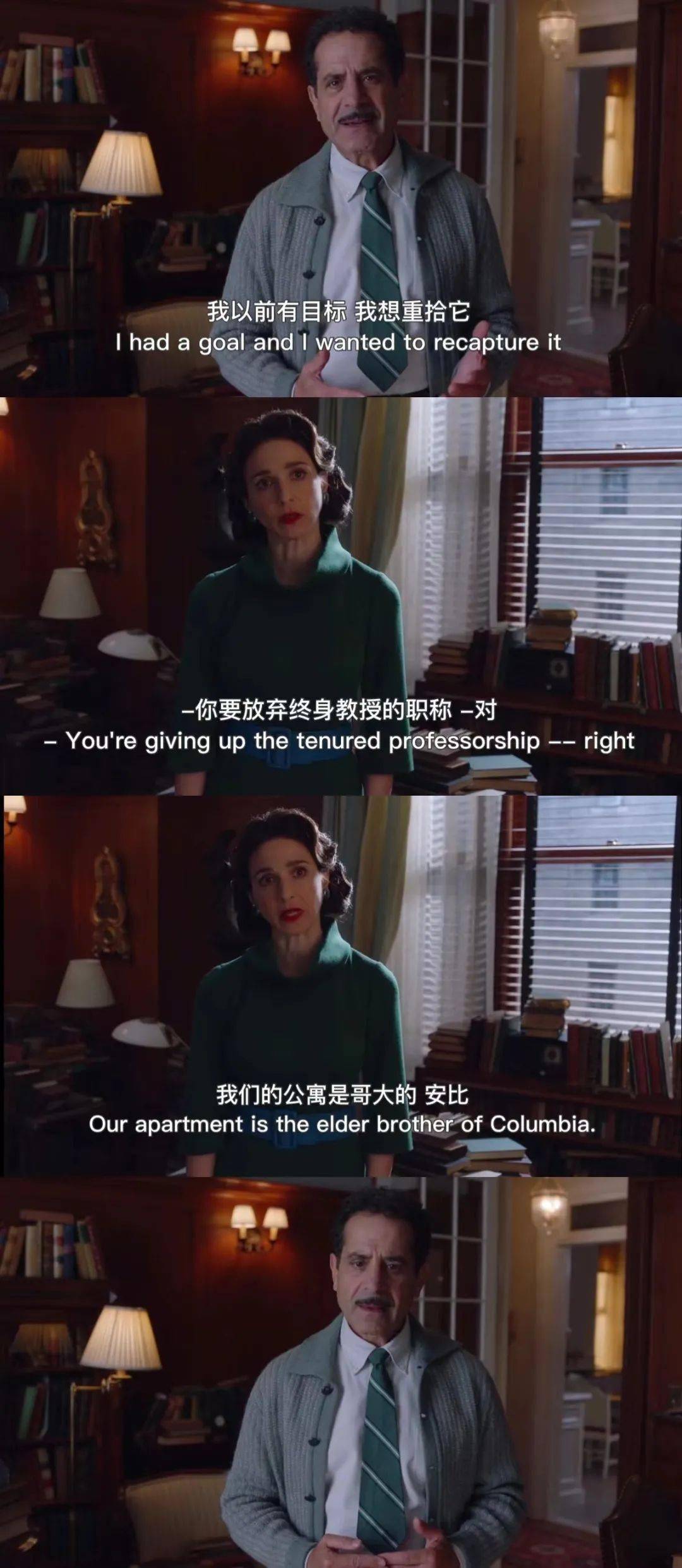 心脏|没有一颗大心脏，还真当不了大女主的爹妈