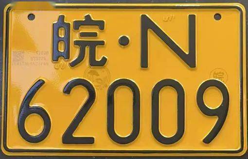 电动轻便摩托车如何上牌一起来看
