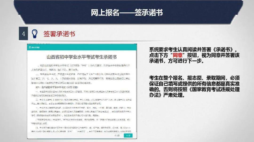 太原市2022年中考报名时间_太原市2022年中考报名条件_山西招生考试网考生登录入口