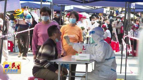 检测|6天96224人次是怎么做到的？点赞阳江市人民医院核酸采样检测团队！