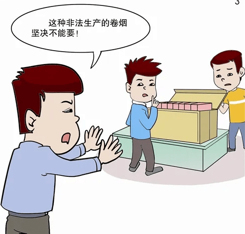 【直播预告】用法治之光照亮烟草法治化建设之路