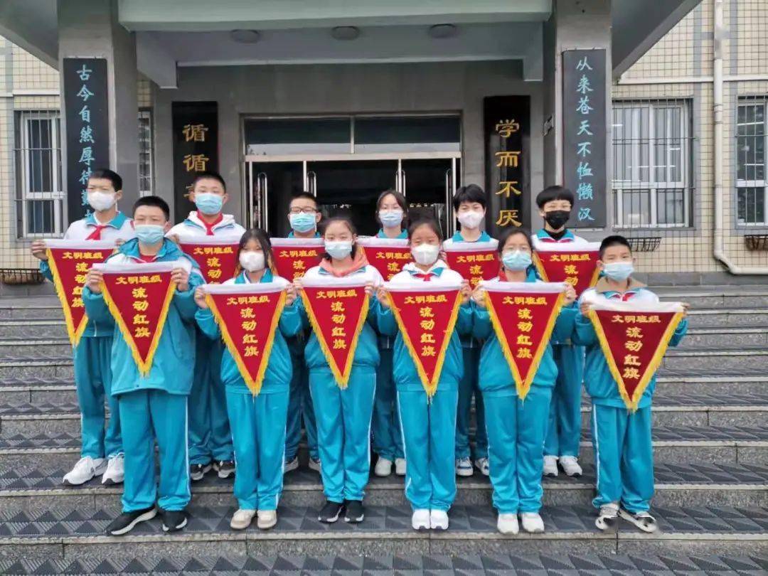 传承雷锋精神,争做美德少年——邢台七中十五中联合校