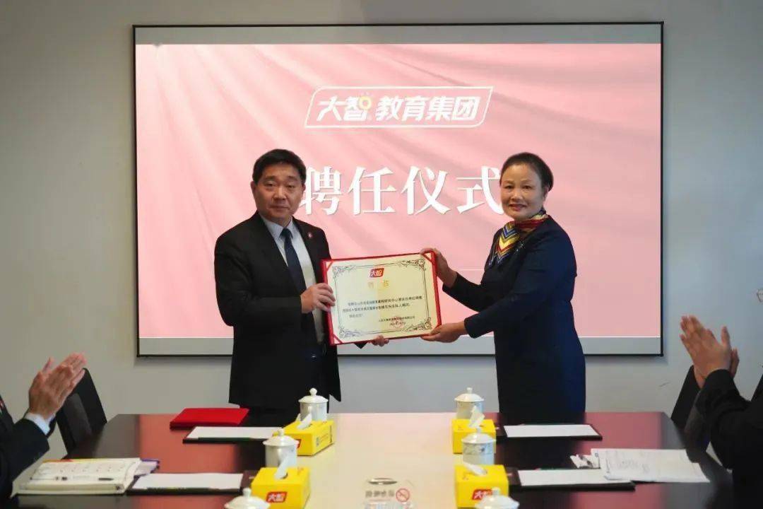 2021年2月2日,李红婷教授担任大智控股集团创始人,董事长张维东个人