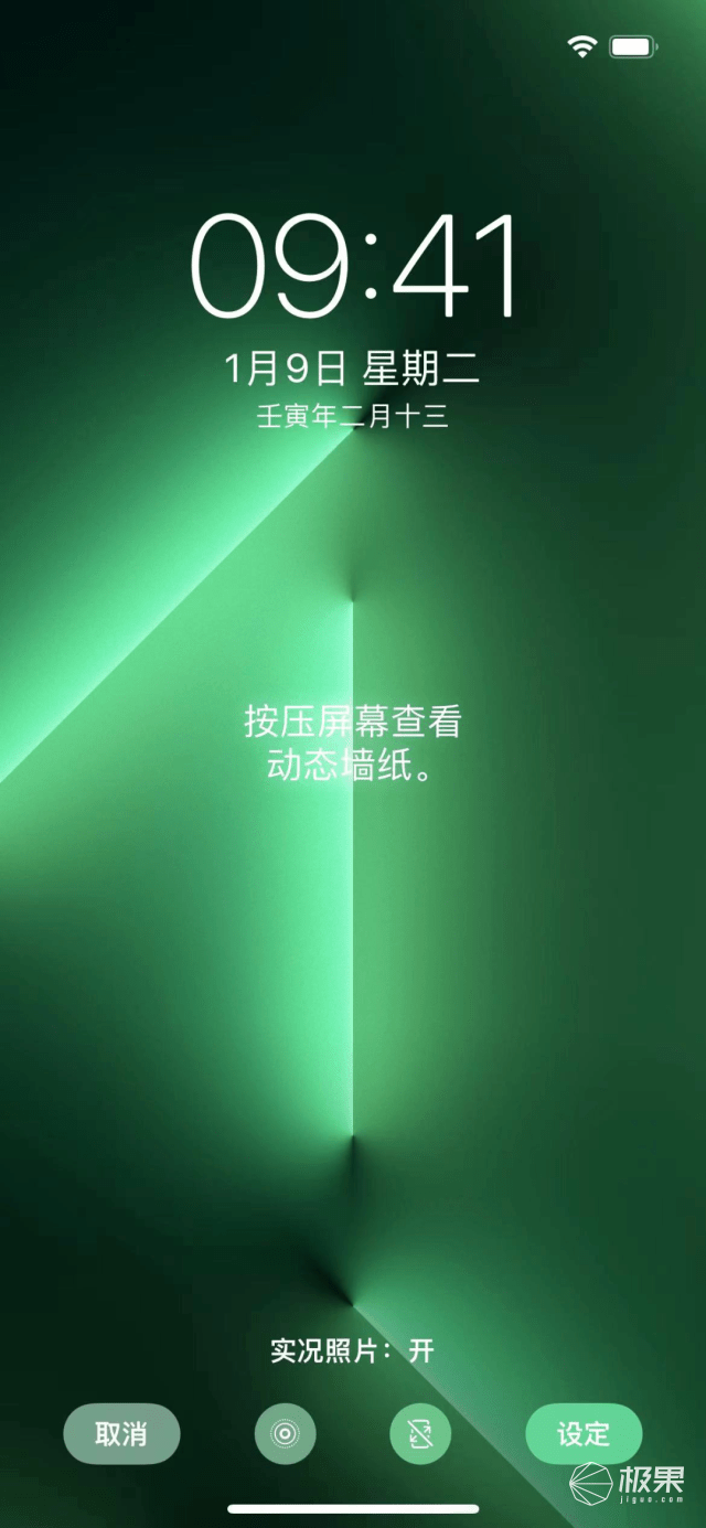 苹果iOS15.4正式版来了！ iPhone口罩解锁，还有多项新功能...