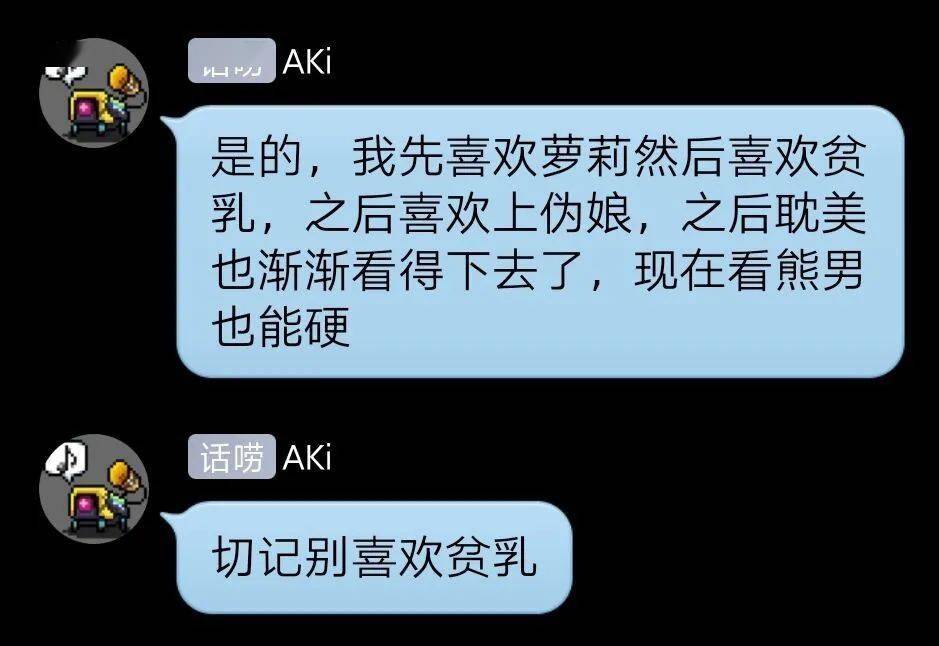 不,这不适贫r的错我表示非常认可呜呜呜,带带我来我家做客?是这样的?