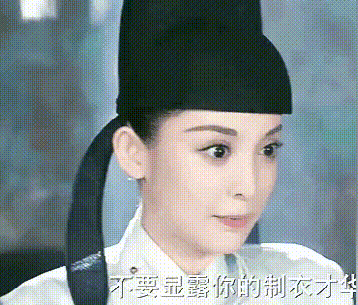 演技|陈钰琪自曝面试《一人之下》失败,90花转型难,杨紫又演回古偶