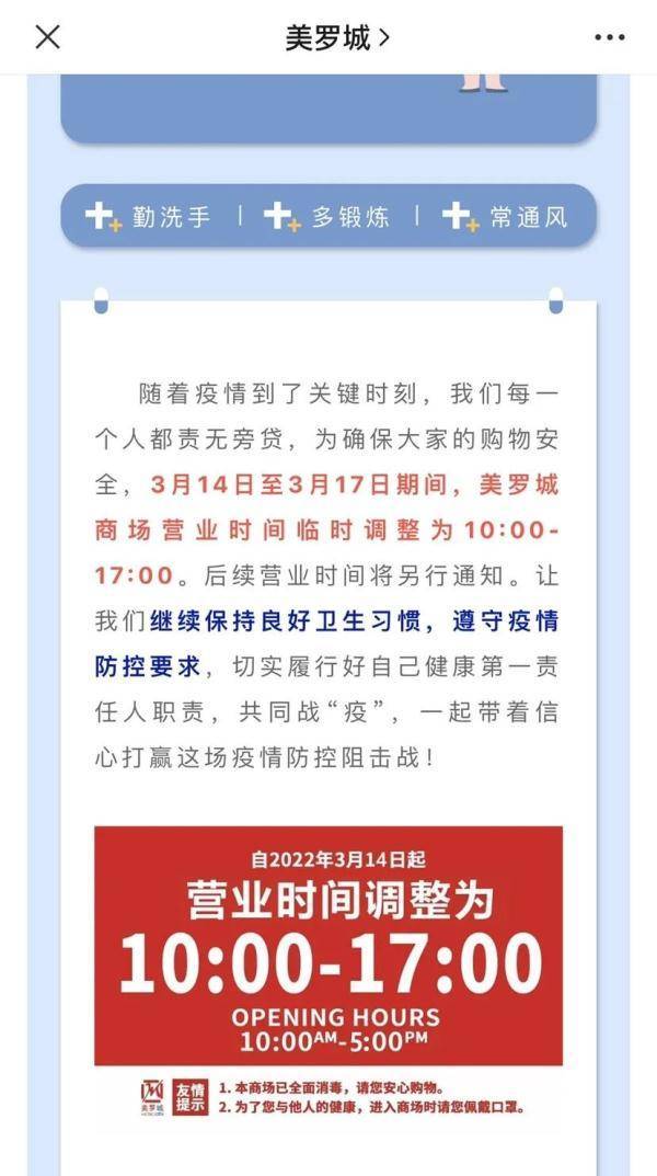 交流|封闭在家怎么办？宁光给出这些建议！仍需出行的你，请查收这些信息→