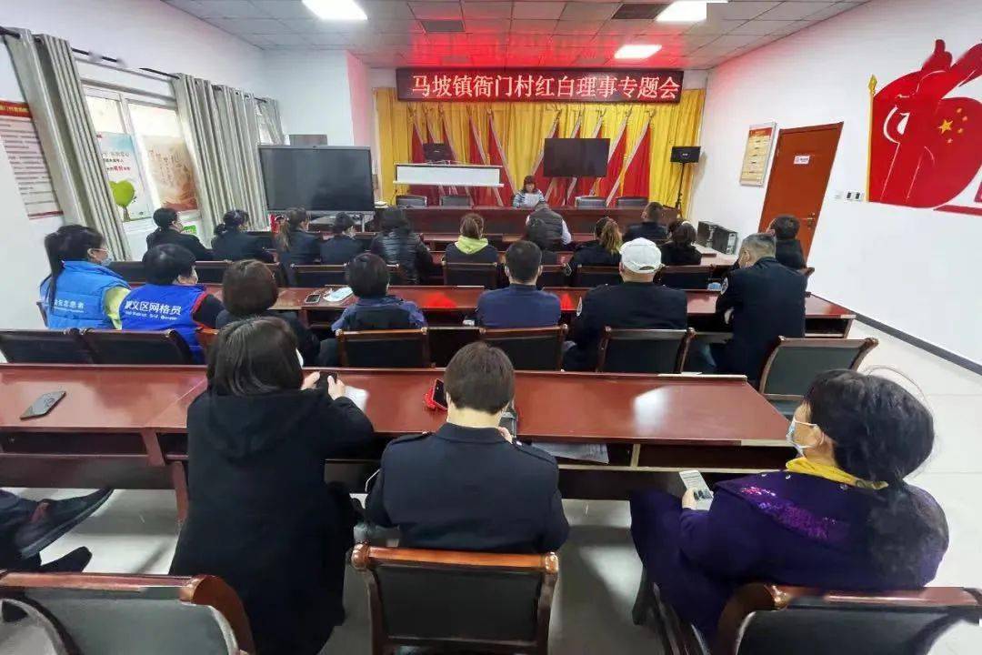马坡镇衙门村红白理事会组织召开清明节前移风易俗宣讲会北小营镇东