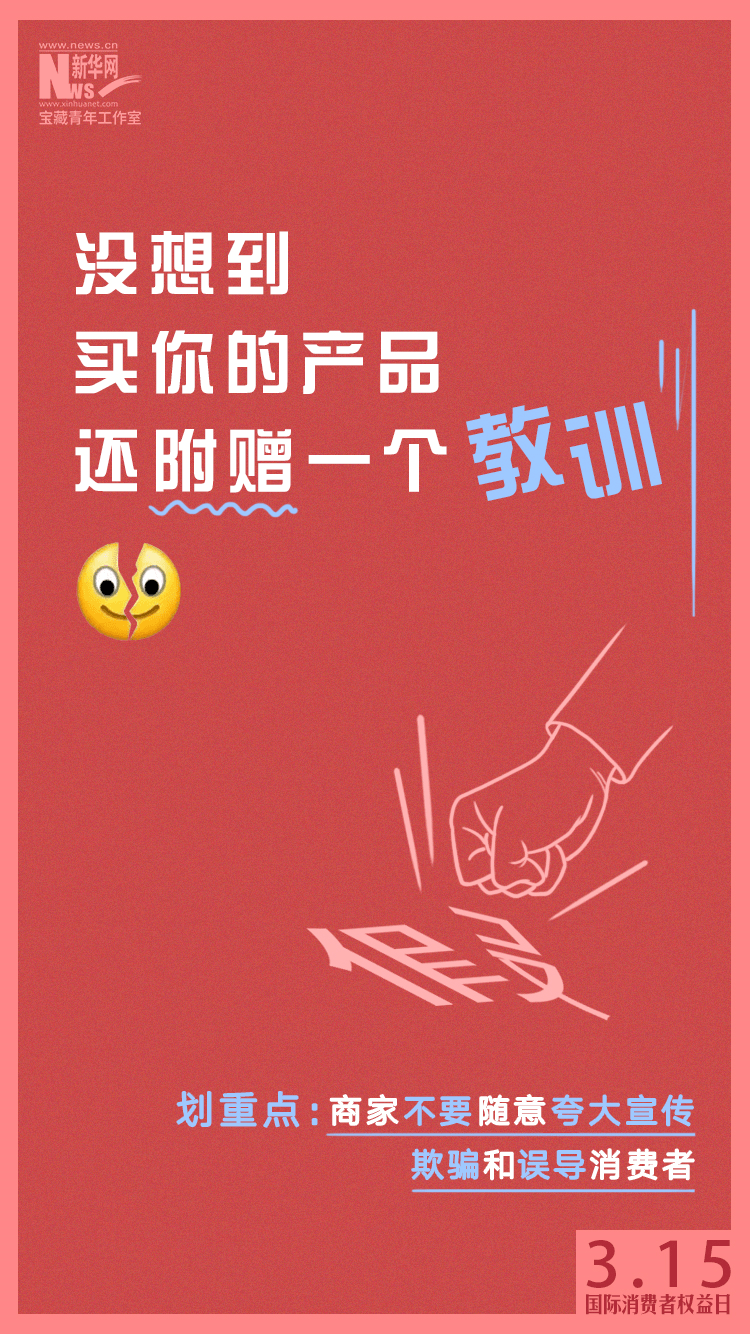 实木|这些话，今天必须说！