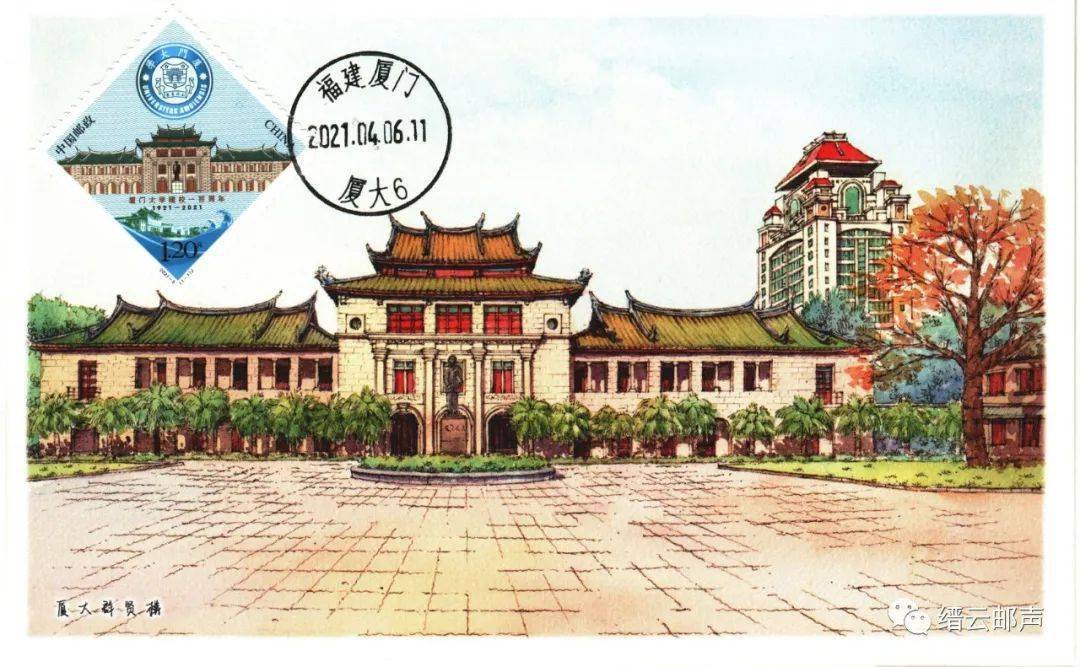 极限明信片上的大学