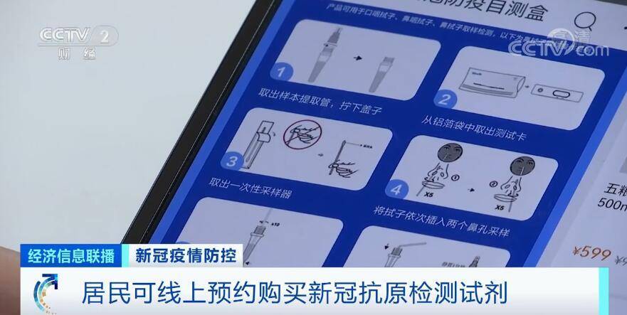 疫情|国家药监局已批准10家新冠抗原产品的注册申请