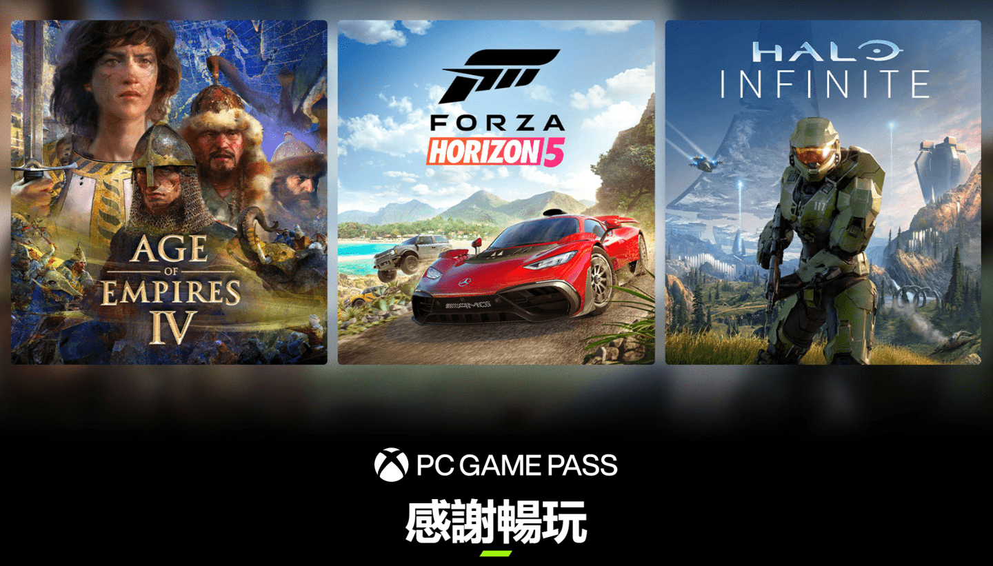 Pass|微软免费送 3 个月 PC 端 XGP 订阅，需游玩过官方大作