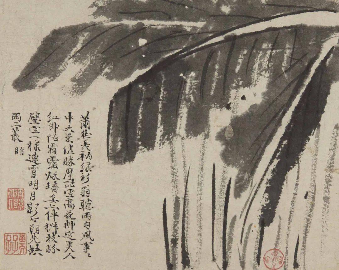 徐渭山水真迹精品册