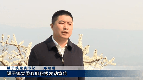 罐子镇党委书记 郑运刚:在春耕备耕生产期间,罐子镇党委政府积极发动
