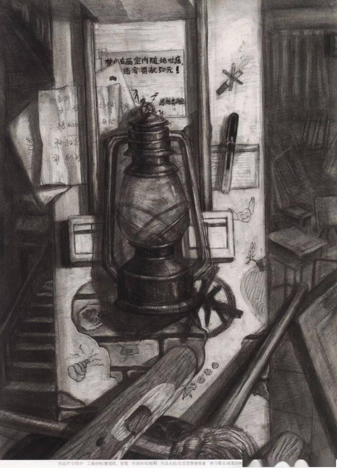 艺考动荡当下的素描静物该怎么去玩你要的校考设计素描教程质感上升一