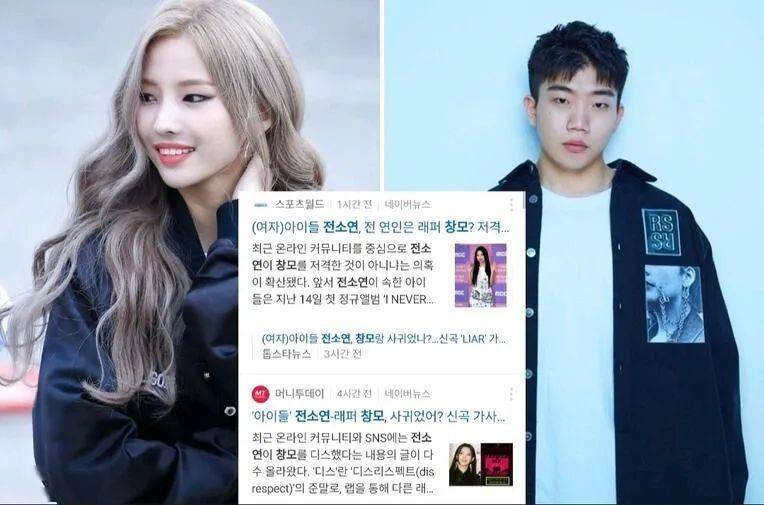 过期糖gidle田小娟所写歌词与说唱歌手changmo对应引起关注