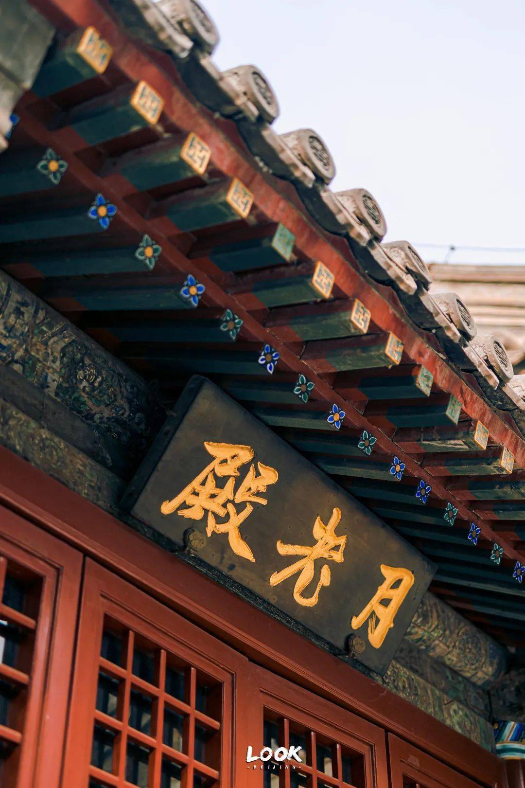 民俗博物馆后边就是月老殿,仓殿,马王殿,药王殿等几个大家耳熟能详的